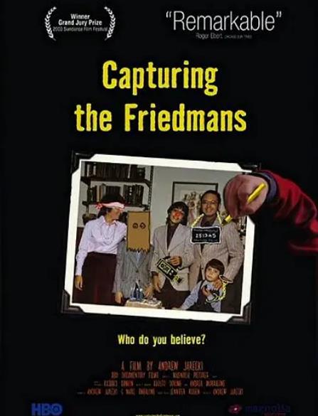 電影【追捕弗雷德曼家族】2003年