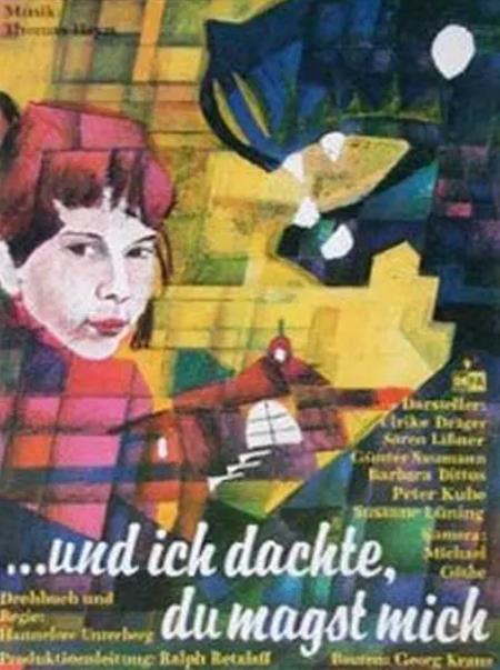 電影【而且我還以為你喜歡我】1987年