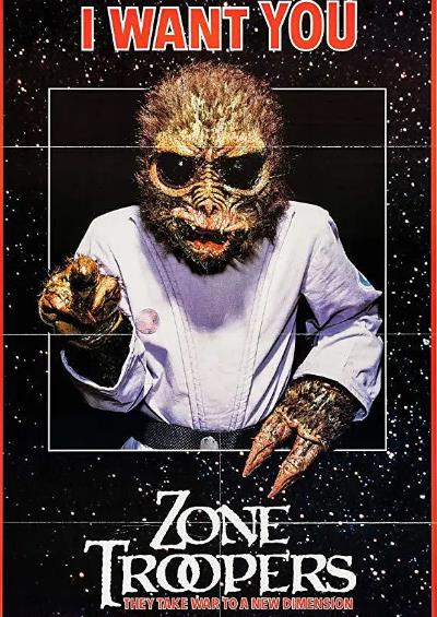 電影【地域騎兵】1985年