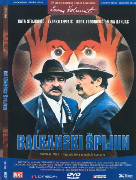 電影【巴爾幹間諜/Balkanski špijun】1984年