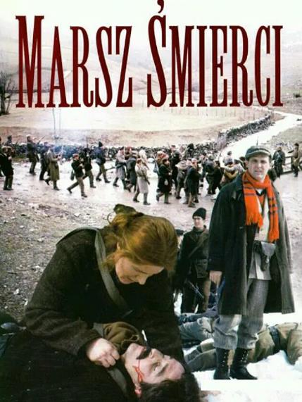 電影【遠征伊格曼/Igmanski mars】1983年