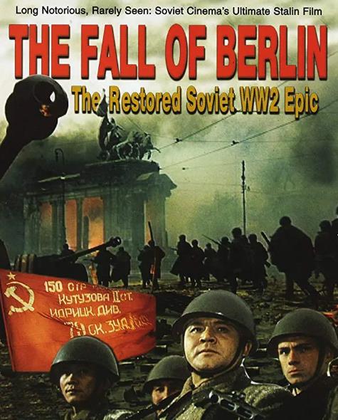 電影【攻克柏林/The Fall of Berlin】1950年