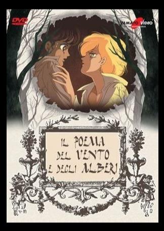 動漫【風與木之詩】1987年