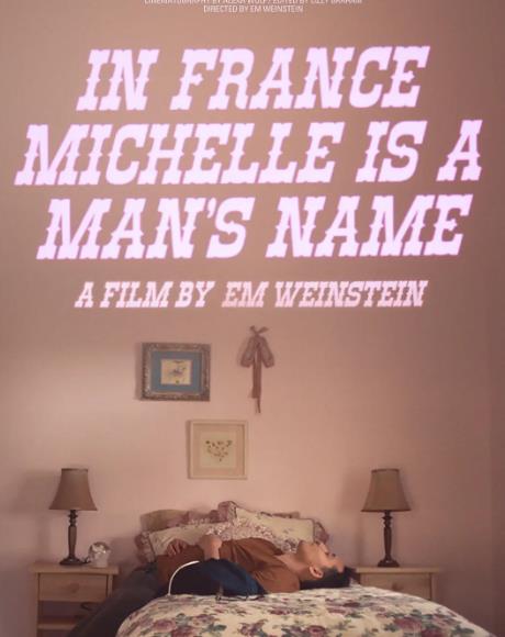 電影【在法國米歇爾是個男生的名字】2021年