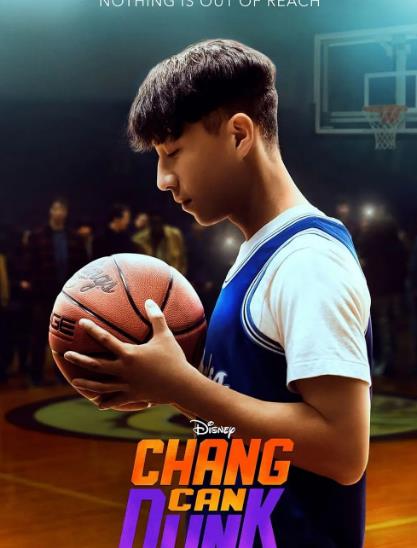 電影【籃球少年張/Chang Can Dunk】2022年