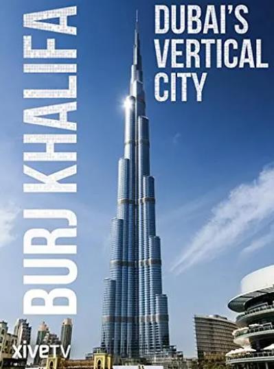 紀錄片【哈利法塔/Burj Khalifa: Dubai\'s Vertical City】2011年