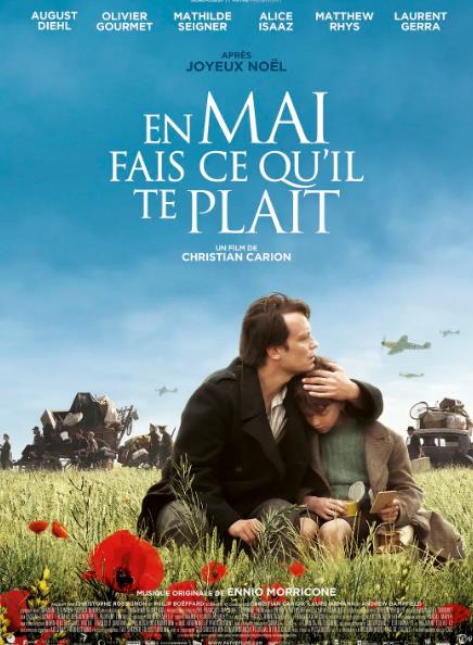 電影【隨心所欲的五月】2015年