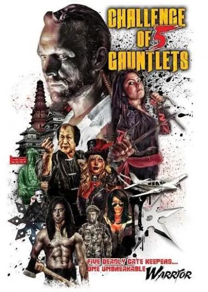 電影【救星大挑戰/Challenge of Five Gauntlets】2018年