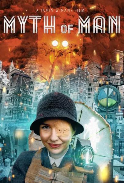 電影【荒誕神話/Myth of Man】2025年