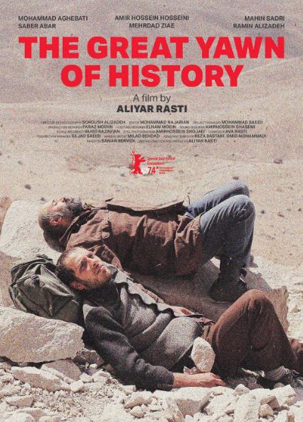 電影【獅子大開口/The Great Yawn】2024年