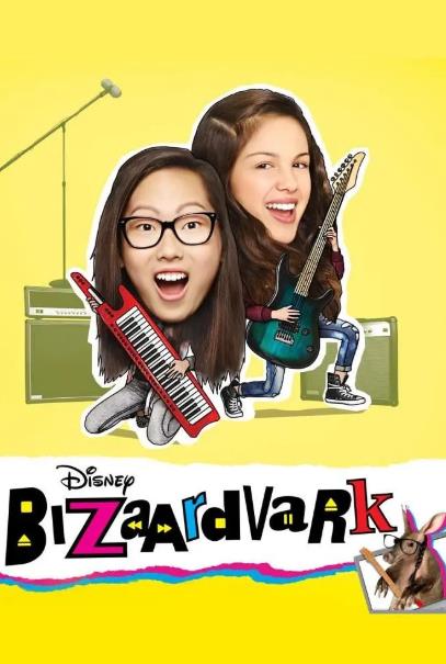 歐美劇【音樂玩家第一季/佩奇和弗蘭基/Bizaardvark】2016年