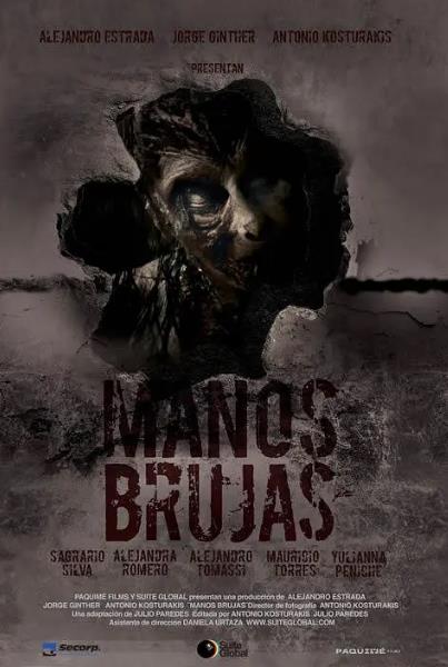 電影【女巫之手/Manos Brujas】2023年