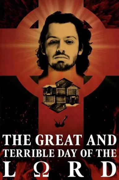 電影【主的大而可畏之日】2021年