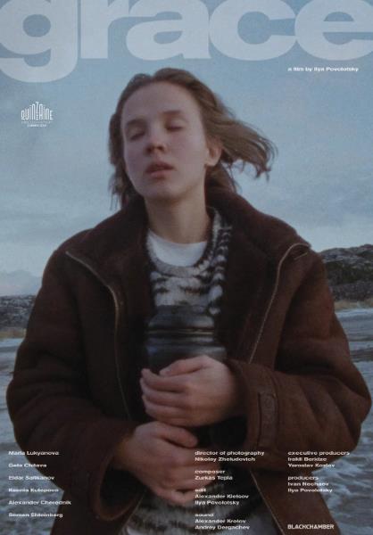 電影【衝動/Блажь】2023年