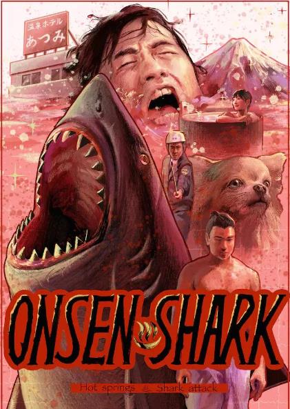 電影【溫泉鯊】2024年