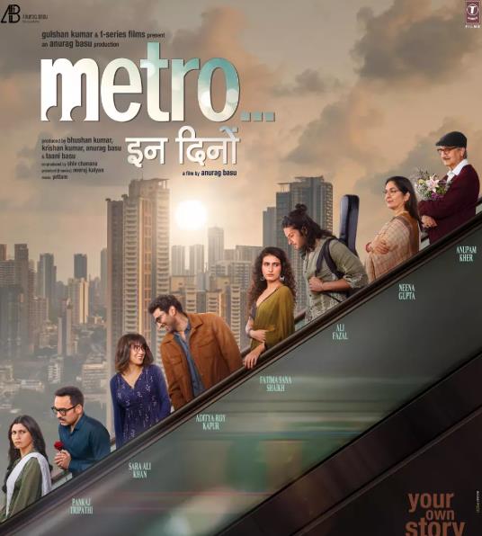 電影【愛在當下/Metro In Dino】2025年