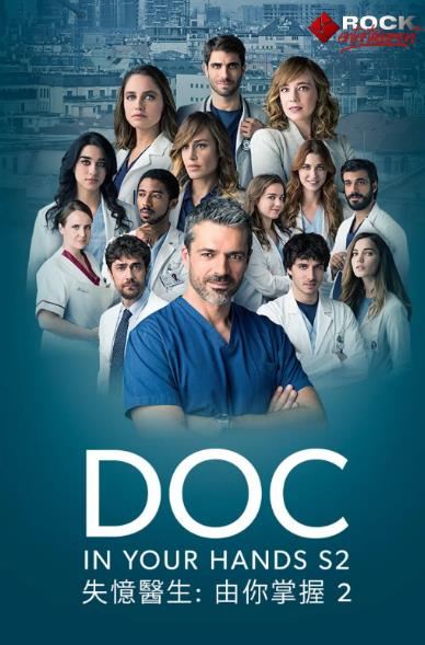 歐美劇【失憶醫生第二季/Doc】2025年