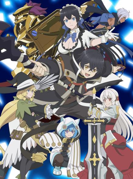 動漫【差點在迷宮深處被信任的夥伴殺掉但靠著天賜技能無限扭蛋獲得等級9999的夥伴我要向前隊友和世界展開復仇給他們好看】2025年