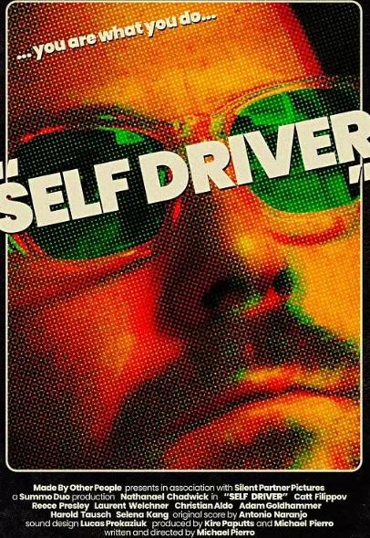 電影【自駕者/Self Driver】2024年