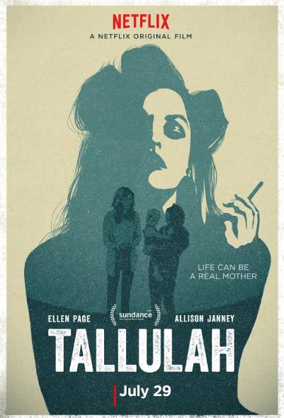 電影【塔盧拉/塔路亞/Tallulah】2016年
