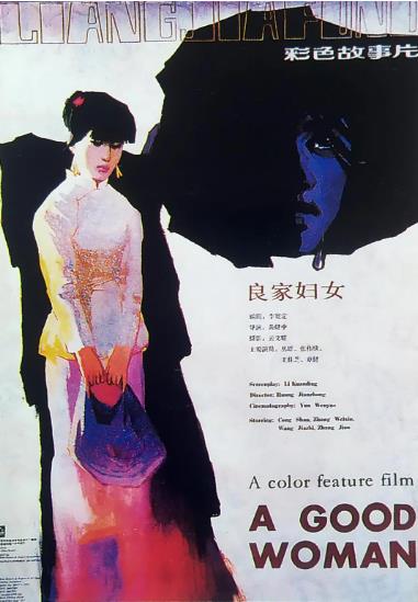 良家婦女DVD,露天商城露天DVD-www.rutenmall.com