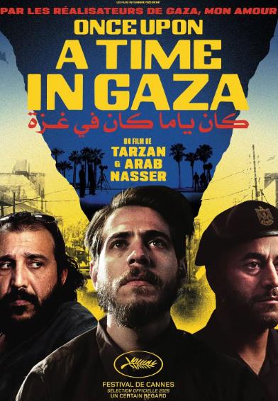 電影【加沙往事/加沙有個荷裏活】2025年