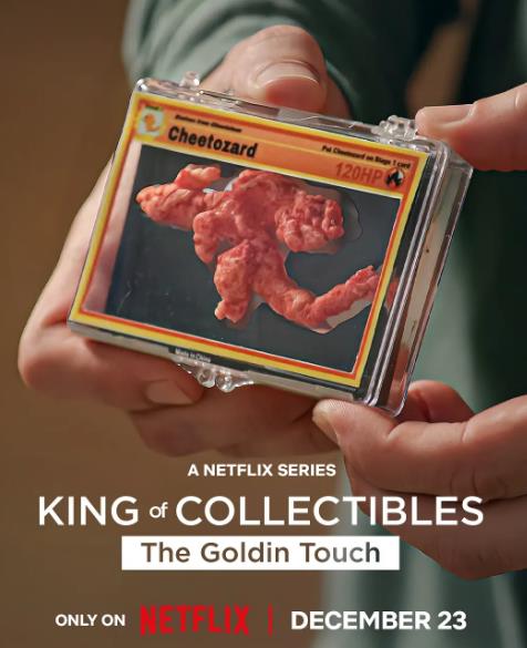 綜藝節目【神級收藏家點石成金拍賣行第三季】2025年