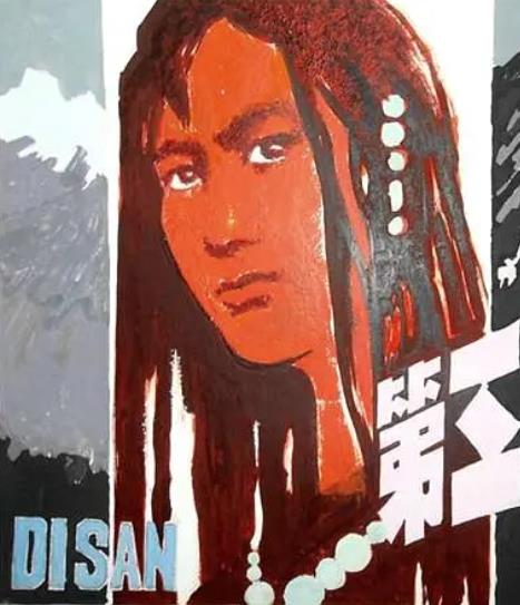 電影【第三女神】1982年