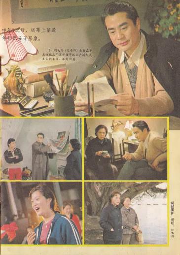 電影【倔強的女人/我】1983年