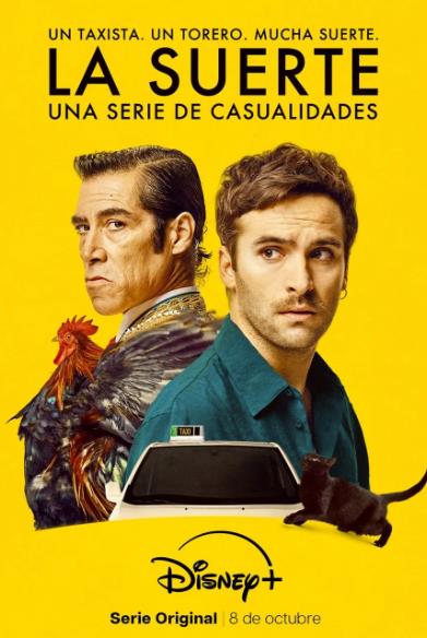 歐美劇【幸運/La Suerte】2024年