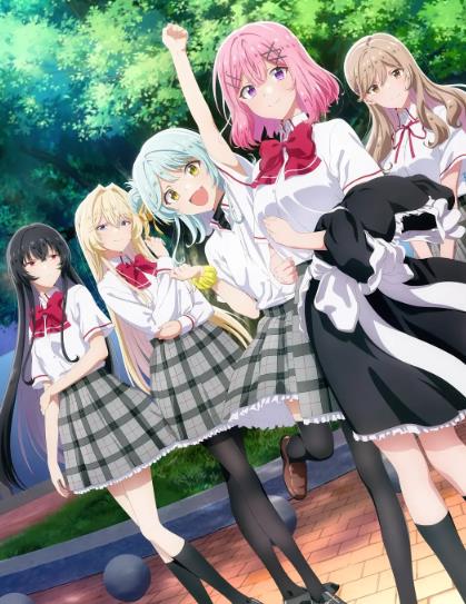 動漫【我們不可能成為戀人絕對不行似乎可行13-17話/我怎麽可能成為你的戀人,不行不行 不是不可能~Next Shine~】2025年